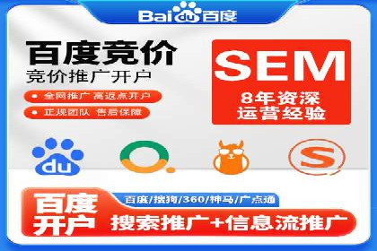 信息流广告运营实战案例分析