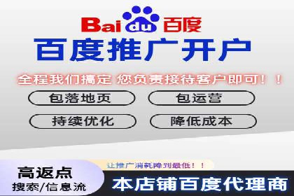 百度推广费用计算方式及案例分享